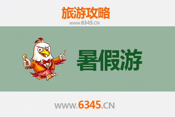 暑假避暑秘境：丽水景宁畲乡风情与自然奇观全攻略