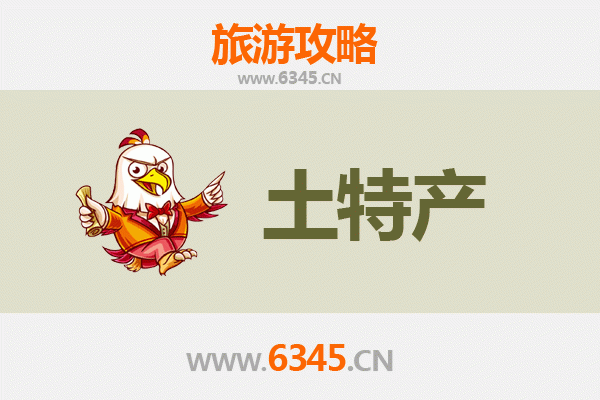 景宁旅游必带土特产推荐 | 资深博主精选指南