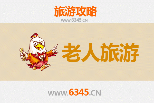 景宁银龄之旅：轻松慢游畲乡风情
