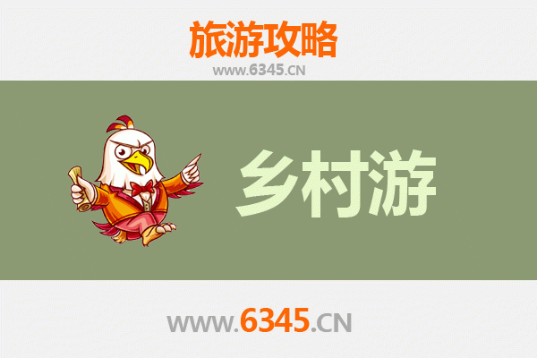 丽水景宁乡村旅游精品线路推荐：探秘畲乡风情，漫步山水画廊